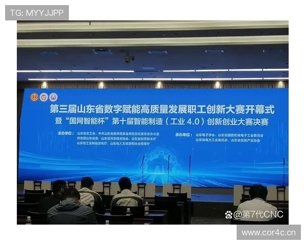 聚焦以上虞企业家创新力量推动区域经济高质量发展