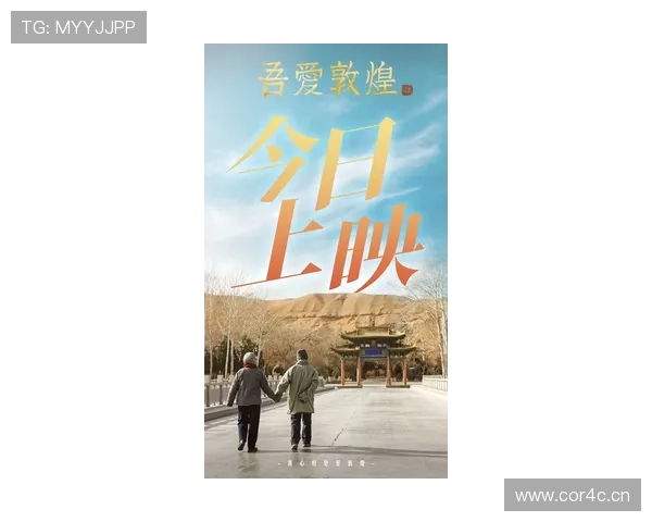 她以坚韧与智慧书写商业传奇展现新时代女性力量崛起之路